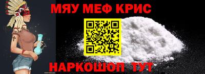 молекула духа Кумертау