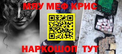 кристаллы Кулебаки