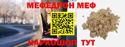 кристаллы Кулебаки