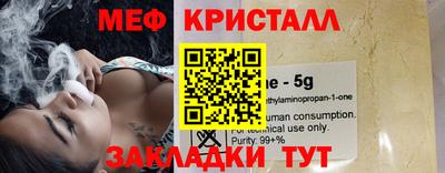 молекула духа Кумертау