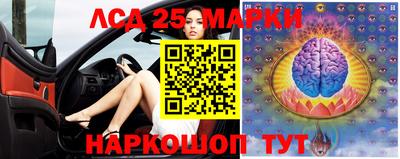 молекула духа Кумертау