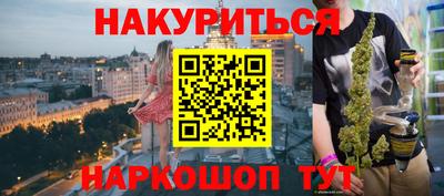 молекула духа Кумертау