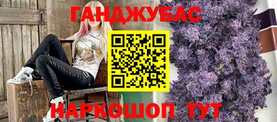 молекула духа Кумертау
