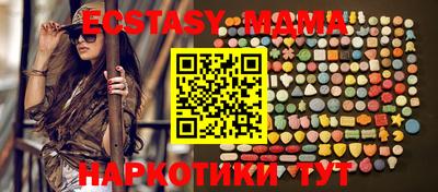 молекула духа Кумертау