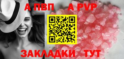 кристаллы Кулебаки