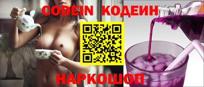 молекула духа Кумертау