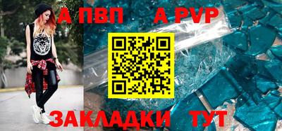 молекула духа Кумертау