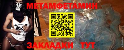 молекула духа Кумертау