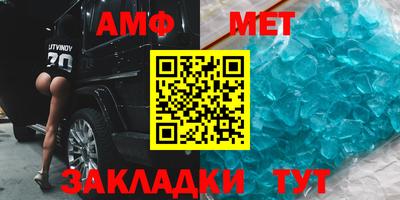 молекула духа Кумертау