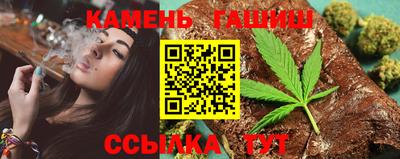 молекула духа Кумертау