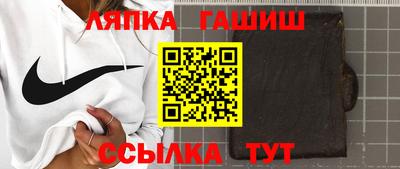 молекула духа Кумертау