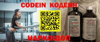кристаллы Кулебаки