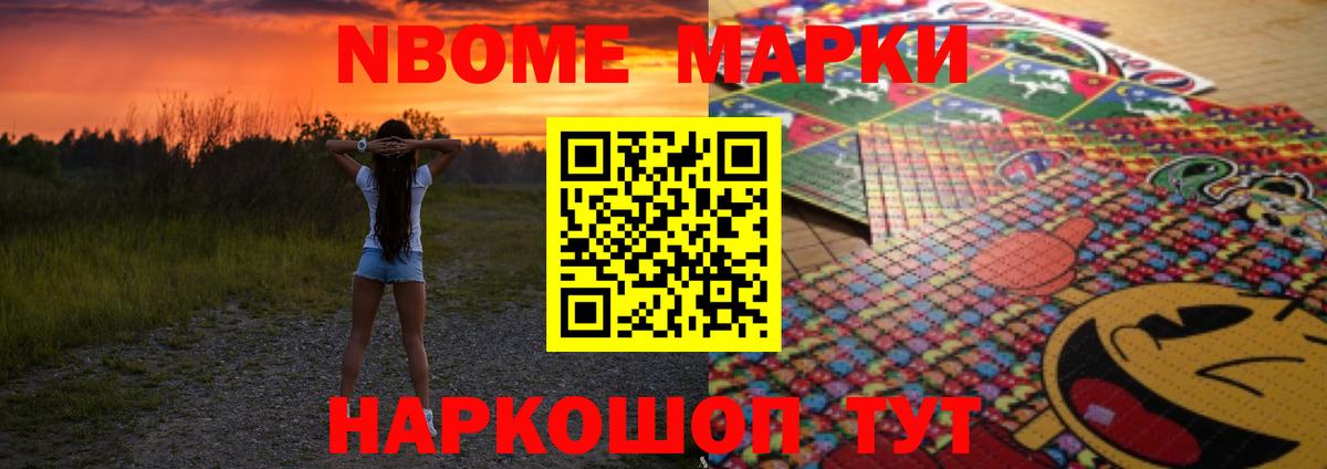 LSD-25 экстази ecstasy Киров