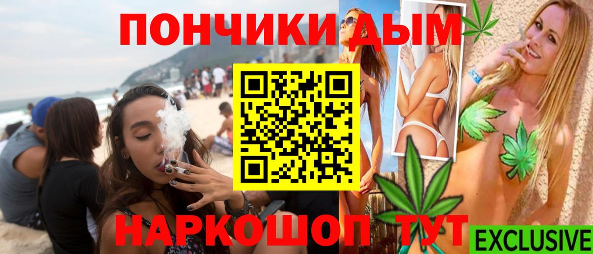 Бошки марихуана White Widow Киров