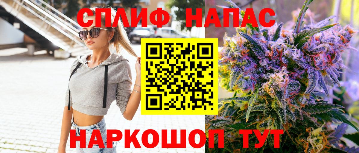 Бошки Шишки THC 21%  Вход с VPN  Конопля сатива  Марихуана LSD WEED  Киров 